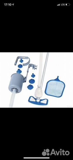 Набор очистки для бассейн