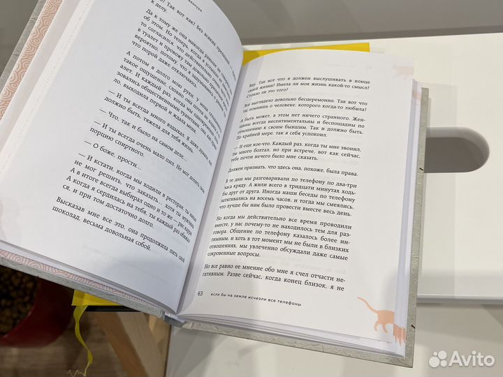 Книга Остин Клеон и Гэнки Кавамура