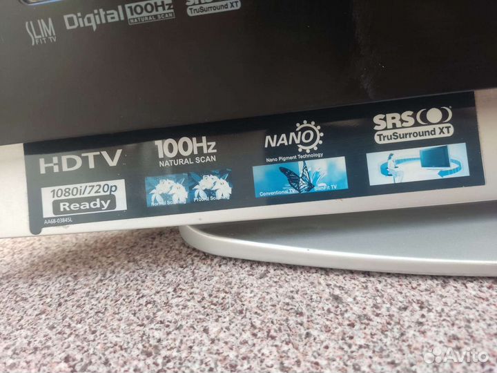 Телевизор бу