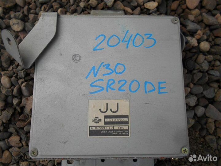 Блок управления efi Nissan R'nessa N30 SR20DE