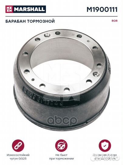 Барабан тормозной 419x180/192 H238 d282.7/335