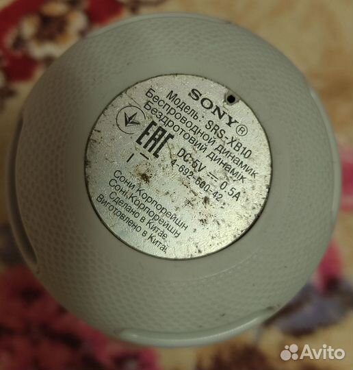 Музыкальная колонка с блютузом sony