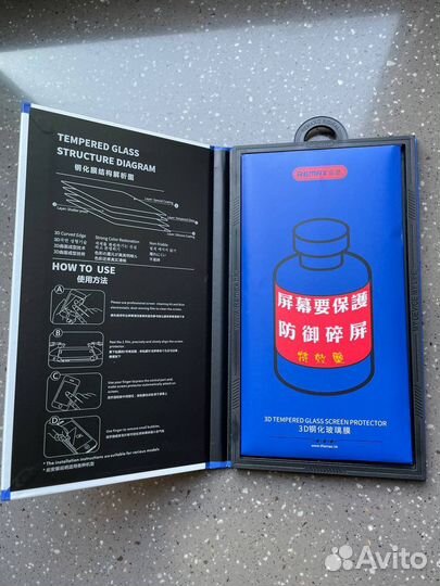 Защитное стекло Remax 14 pro max