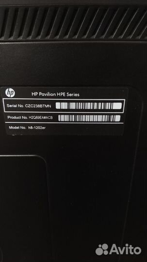 Компьютер HP Pavilion h8