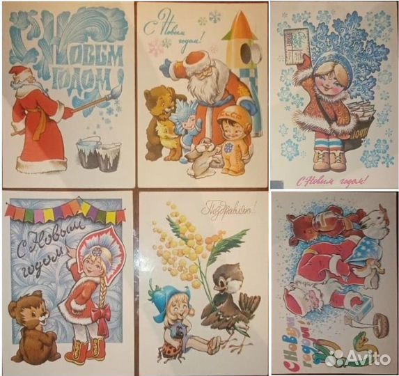 Открытки Зарубина, Лесегри, Четверикова и др