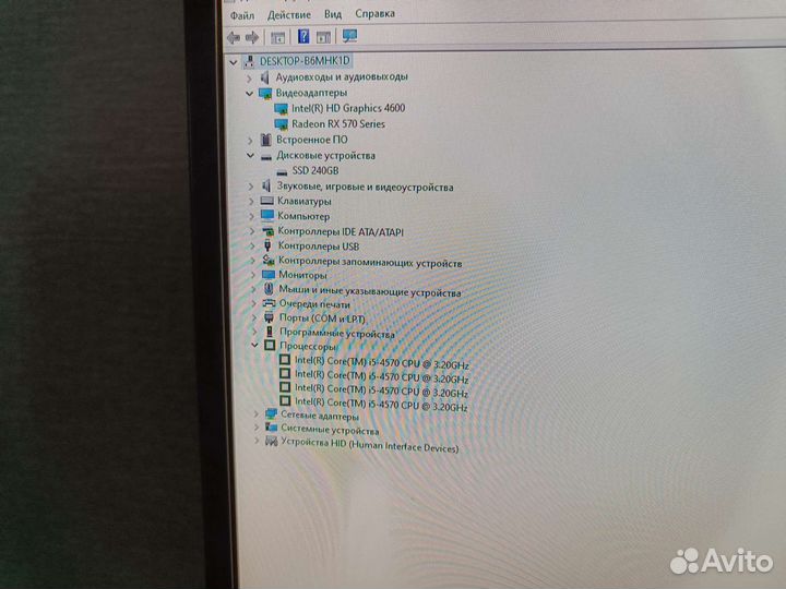 Игровой компьютер intel core i5 rx 570 8 gb