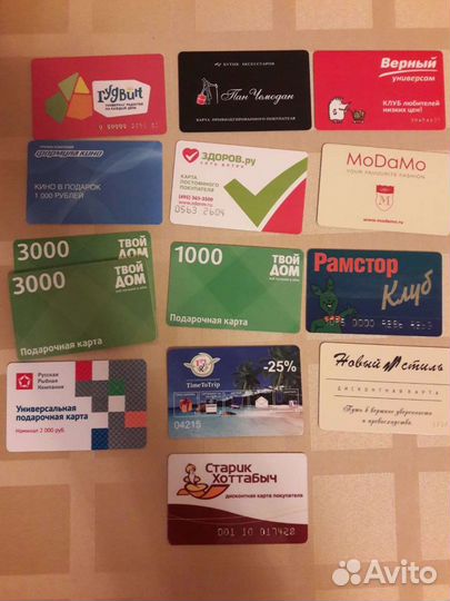 Пластиковые карточки магазинов, магнитик