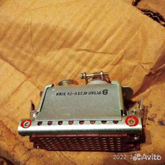 Разъем рш1 3 4 5 7 11/п кп/ рг1 3 5 7/кп/ 16п