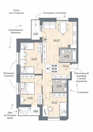 4-к. квартира, 90 м², 2/25 эт.