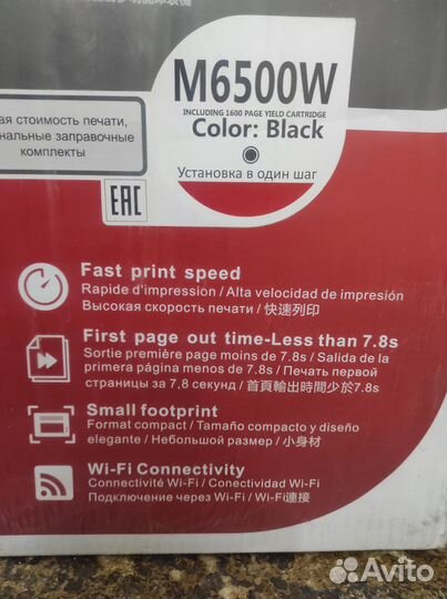 Абсолютно новый лазерный мфу m6500w с wi-fi