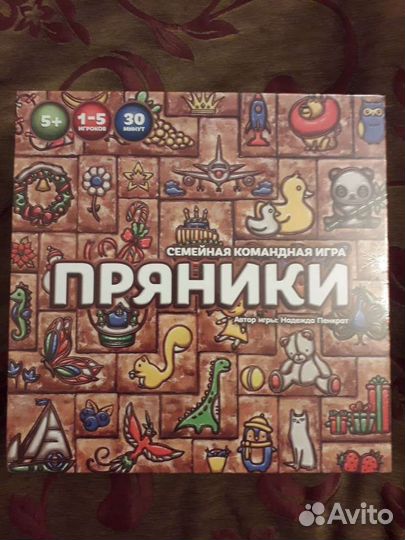 Настольная игра Пряники