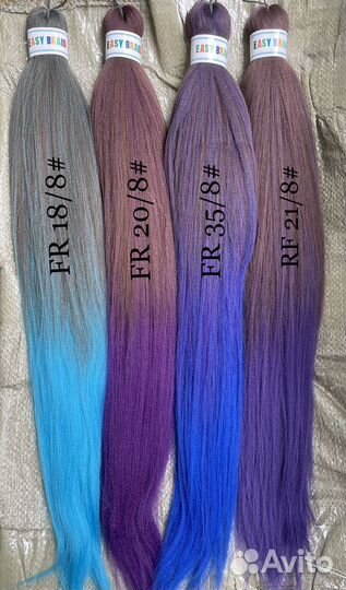 Канекалон easy braid