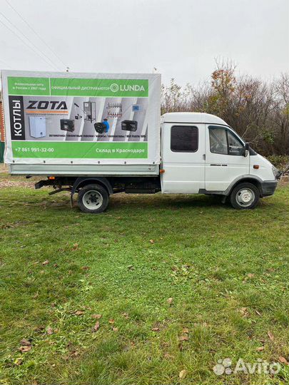 Грузоперевозки