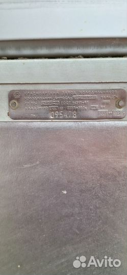 Холодильник бу