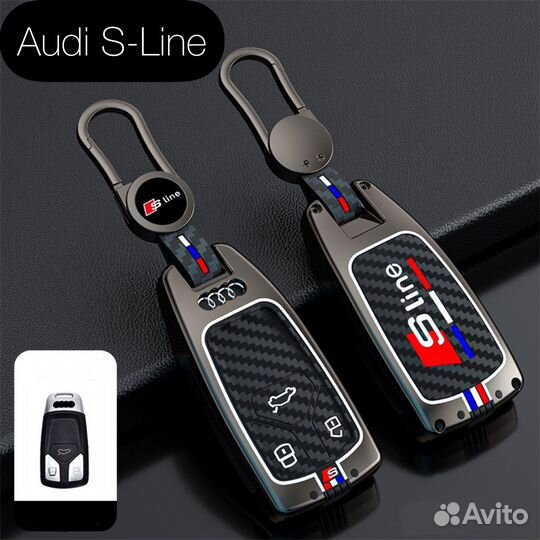 Чехол для ключа Audi Ауди S-Line
