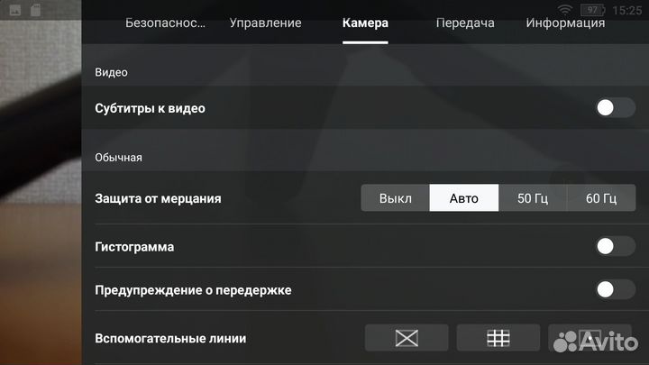 Dji Smart Controller RM500 пульт