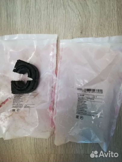 Втулки заднего поперечного стабилизатора