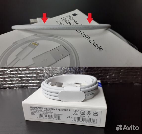 Оригинальный iPhone Адаптер Кабель Переходник Jack