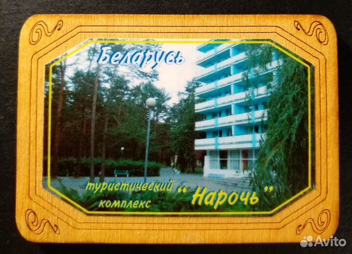 Магниты - Беларусь * Нарочь * Полацк * Таллинн