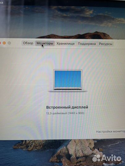 Apple MacBook Air 13