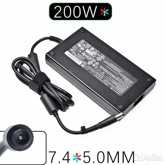 Блок питания HP 19.5V 10.3A 200W.7,4*5,0 мм