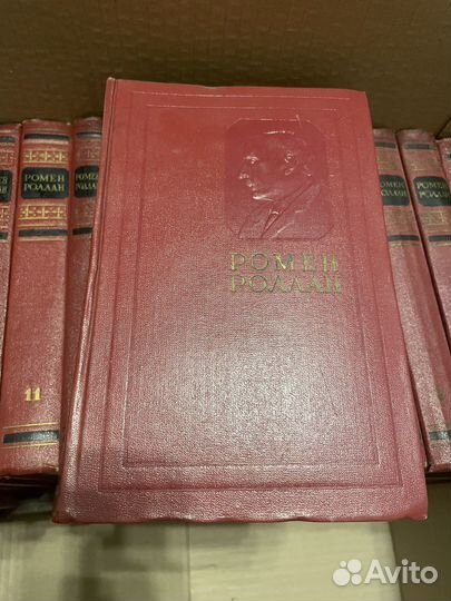 Полное собрание сочинений Ромен Роллан в 14 томах