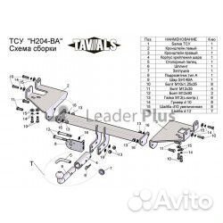 Тсу для KIA sportage (JE) 2005-2010