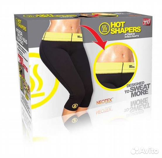 Утягивающие шорты Hot Shapers новые xl