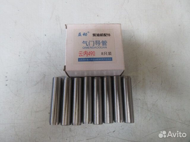 Втулка клапана направляющая для двигателя YN27GBZ