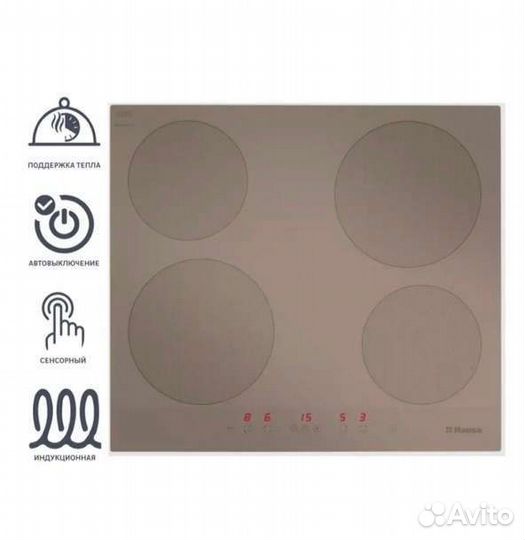 Варочная панель индукционная Hansa