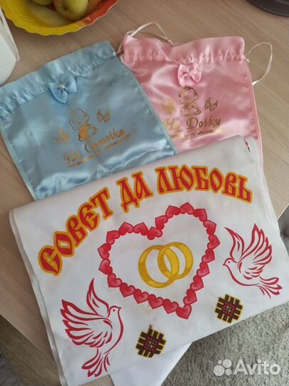 Свадебные аксессуары б/у