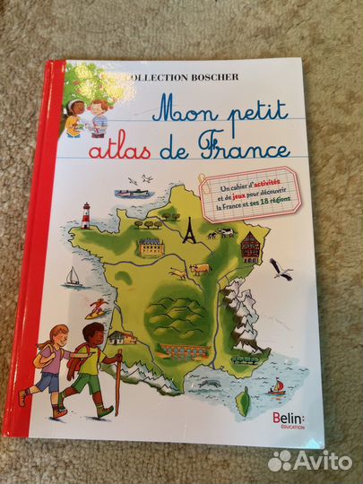 Книги на французском языке пособие