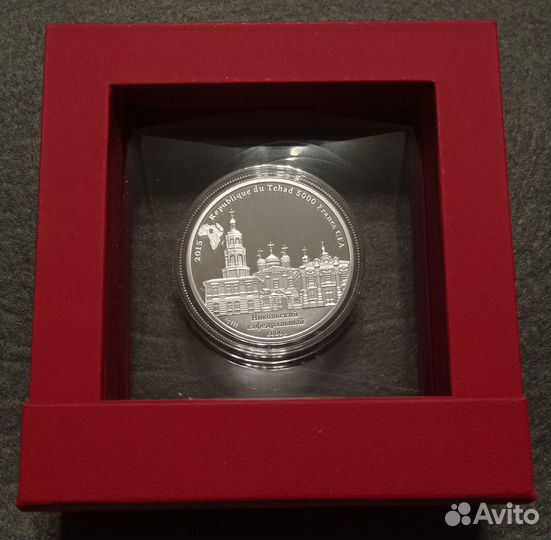 Монета Чад 2015 Николай Чудотворец Серебро