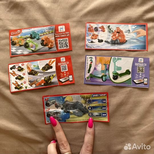 Вклады от kinder киндер и шаров чупа-чупс