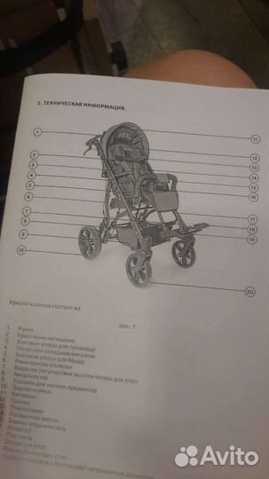 Прогулочная коляска, комнатноя