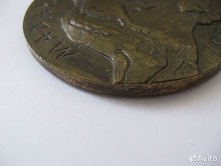 Олимпийский конгресс 1973 Варна