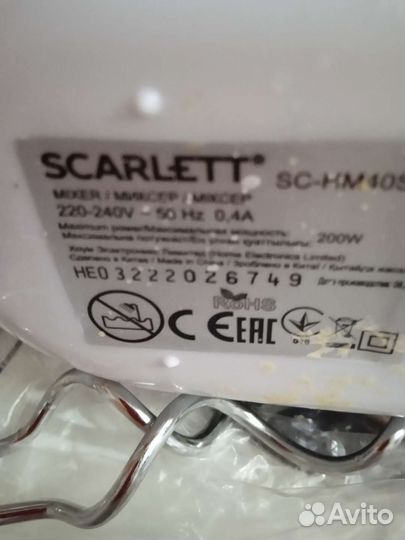 Миксер новый(без венчика)