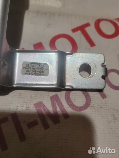 Infiniti Qx56 Qx80 Nissan Patrol Z62 Динамик