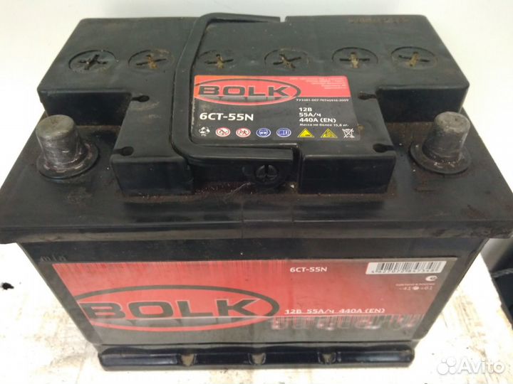 55Ач аккумулятор б/у Bolk