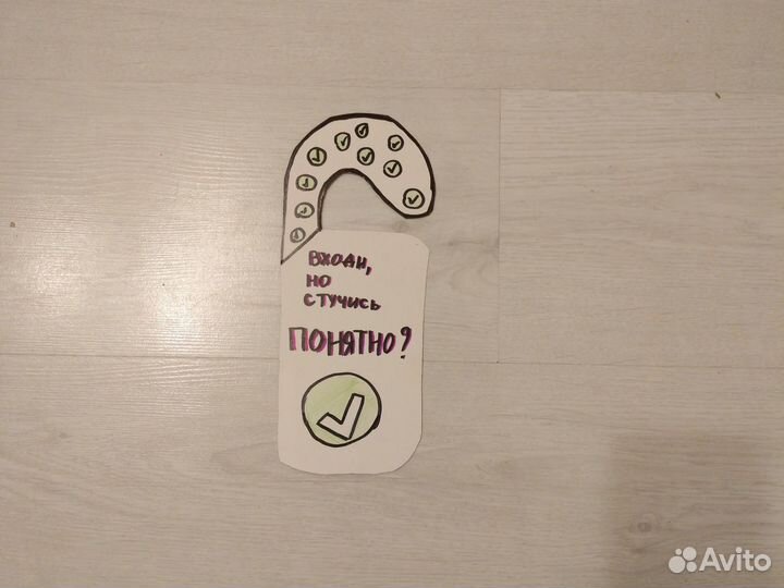 Двухсторонняя табличка на дверь.Для детей на заказ