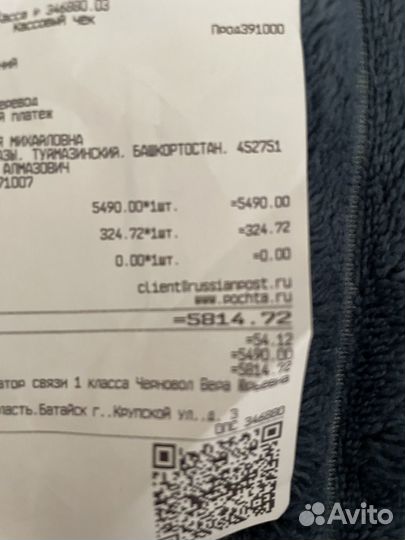 Часы apple watch