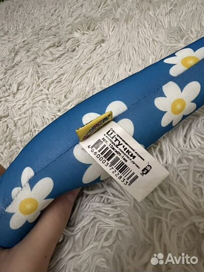 Плюшевый змей