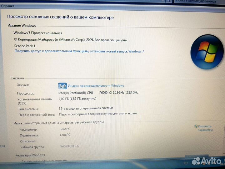 Ноутбук dell Inspiron N5040