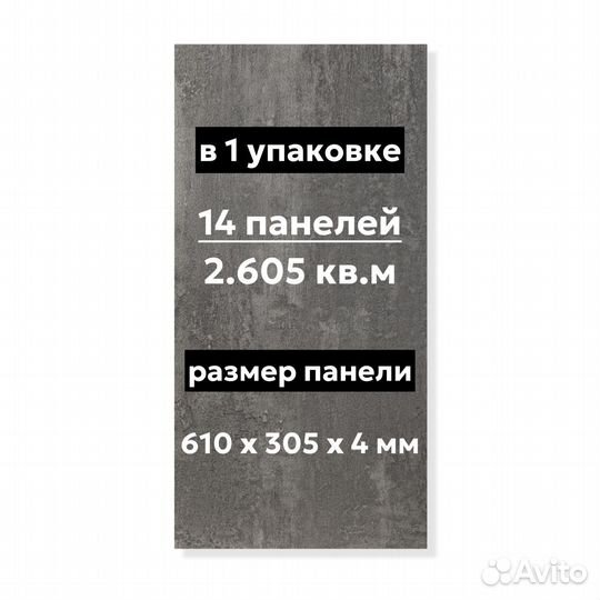 Кварцвинил SPC ламинат