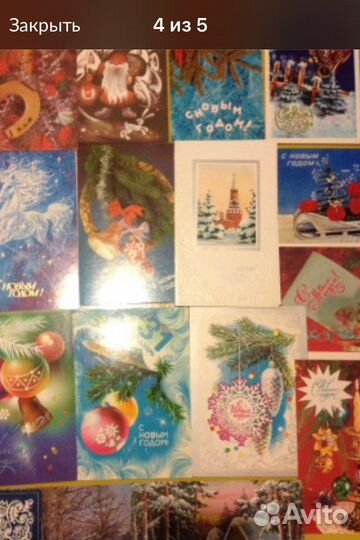 Старые газеты, открытки с 1950 по 1991г. СССР