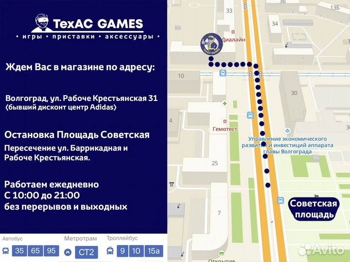 Сибирь 3 Syberia 3 PS4