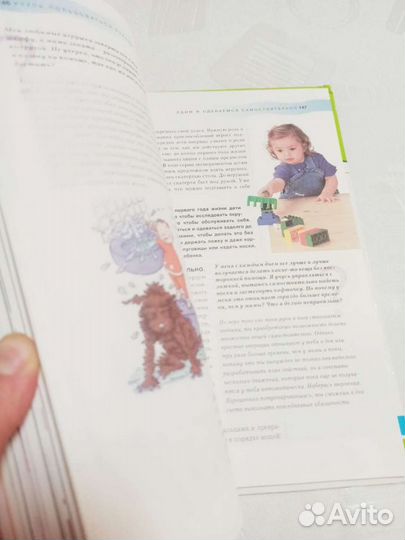 Книга Мамина школа