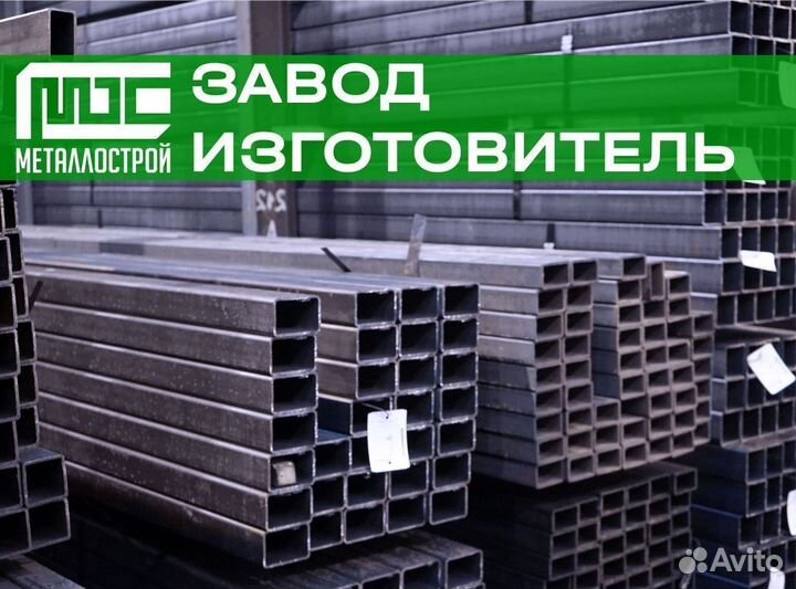 Труба профильная 80х40х2