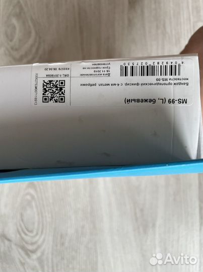 Бандаж для беременных