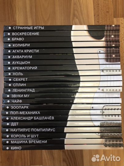 Книги - Легенды нашего рока (22 шт)